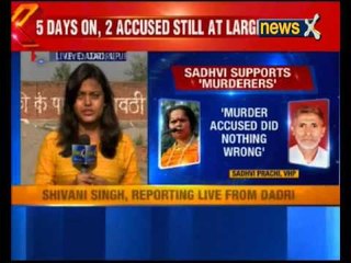 Uttar Pradesh police arrest two main accused in case