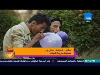 عسل أبيض | 3asal Abyad - صانع البهجة.. أحمد يفاجئ جدته بـ "فوتوسيشن"بعد أن ظلت بمنزلها 30 عاماً