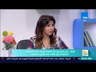صباح الورد - قراءة في أبرز عناوين الصحف المصرية ليوم الأربعاء 18 أكتوبر 2017