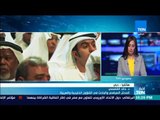 أخبارTeN - نائب رئيس دولة الإمارات يعلن تعديلا وزاريا جديدا يشمل تعيين وزير دولة للذكاء الاصطناعي