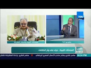 العرب في اسبوع - حوار مع د. محمد الشحومي حول "الأزمة الليبية" - فقرة كاملة