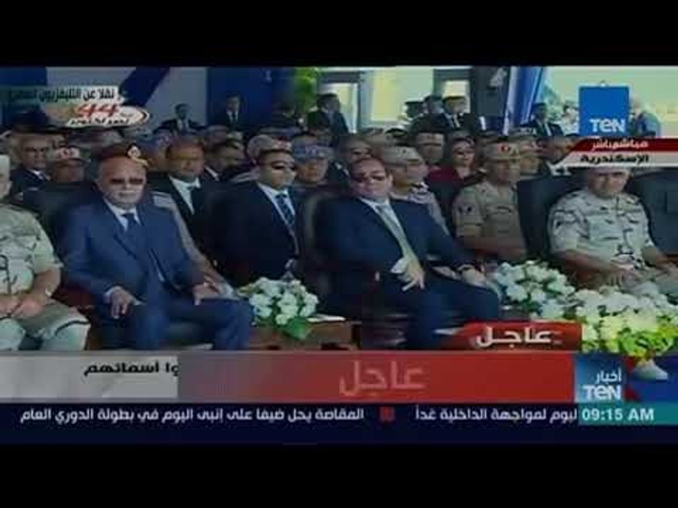 أخبار TeN - كلمة قائد القوات البحرية في افتتاح مجمع المحاكاة بالإسكندرية