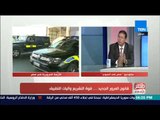 مصر فى اسبوع - اللواء | مدحت قريطم يوضح نظام النقاط في قانون المرور الجديد
