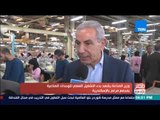 مصر فى اسبوع - افتتاح المرحلة الأولى من أكبر مجمع لصناعة البلاستيك في الاسكندرية