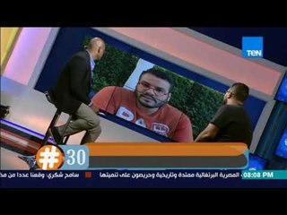 برنامج هاشتاج 30 - جواز الرجل بعد الـ30 - حلقة 19 أكتوبر 2017