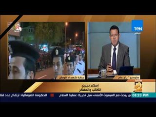 رأى عام - إسلام بحيري: الأزهر لم ينفذ تكليفات الرئيس السيسي بتجديد الخطاب الديني.. ولا يكفّر داعش"