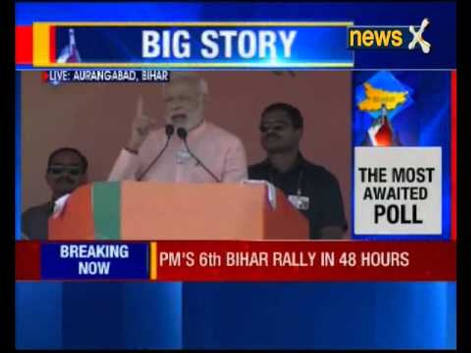 PM Narendra Modi addresses rally in Aurangabad, Bihar