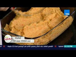 صحتين | Sehteen - طريقة عمل بطاطس بالفرن مع التوابل والجزر مع خبيرة التغذية كريس نصراني