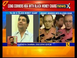 Black money whiff in Rs 6k crore Bank of Baroda forex scam