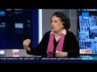 بالورقة والقلم - هدي زكريا: التاريخ كان هدفًا للغرباء والمحتلين من أجل تشويهه وتغيير الحقائق