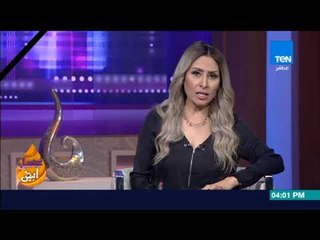 عسل أبيض | 3asal Abyad - فقرة | كيف نواجه الشائعات على مواقع التواصل الاجتماعي؟