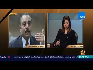رأي عام - إيهاب الطماوي: مجلس النواب يقدر تضيات رجال الشرطة ويقف مع الدولة في محاربة الإرهاب
