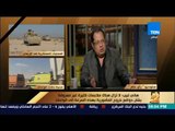 رأي عام - هاني لبيب: الدور الأمني الضخم في سيناء أدى إلى نقل الإرهاب من ناحية ليبيا