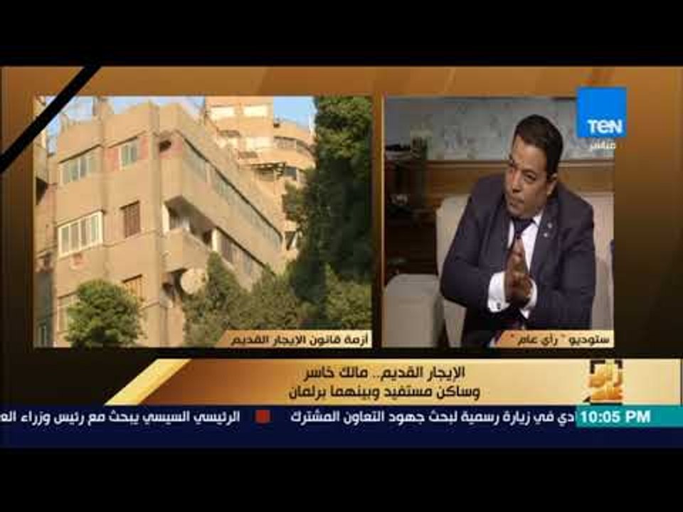رأي عام - المستشار ميشيل حليم: تقرير "التعبئة والإحصاء" بأن هناك 10 مليون شقة مغلقة غير دقيق