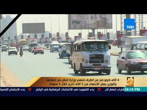 النقل تنتهي من إنشاء 4 آلاف كيلو متر من الطرق.. والوزير يعلن الانتهاء من 3 آلاف أخرى في 3 سنوات