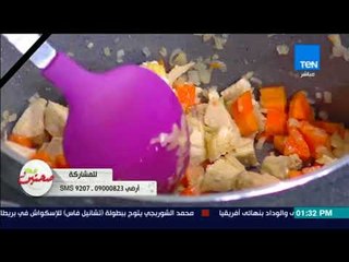 صحتين | Sehteen - طريقة عمل "شوربة الفراخ بالمكرونة والجبنة" مع كريس نصراني