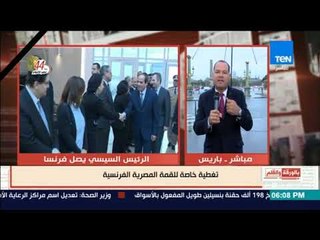 بالورقة والقلم - الديهي: فرنسا تقدر دور مصر كـ دولة محورية في محاربة الارهاب بالمنطقة