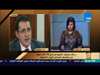 رأى عام - الصحة توضح أسباب تأخر توريد مستحضر البنسلين.. وتعلن أماكن تواجده