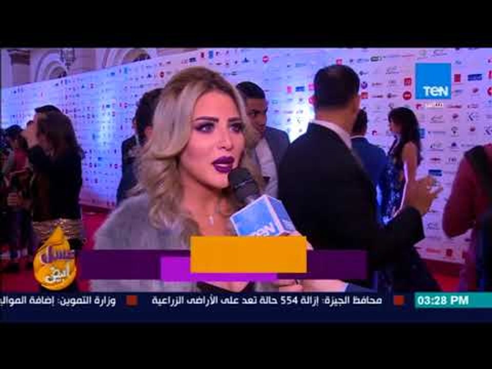 عسل أبيض - فعاليات حفل افتتاح مونديال القاهرة للأعمال الفنية والإعلام
