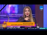 عسل أبيض | 3asal Abyad - محمد صبحي من متحدي إعاقة الصم وضعاف السمع