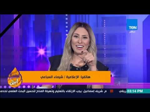 عسل أبيض | 3asal Abyad - الصحفية شيماء السباعي جمعت كل زمايلها ليؤدون التحية لأرواح شهداء الواحات