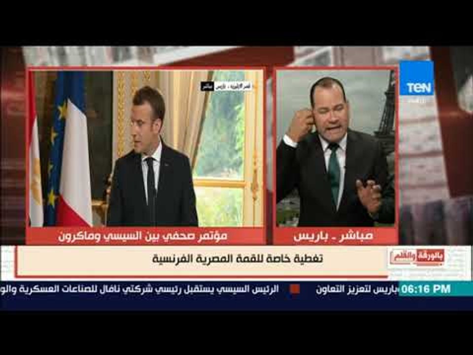 بالورقة والقلم - شاهد الرد القوي للرئيس عبد الفتاح السيسي عن سؤال حول حقوق الانسان