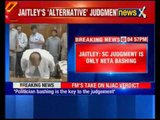 Union Finance Minister Arun Jaitley  take's on NJAC verdict