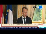 بالورقة والقلم - نظرة فرنسا للأصلاح الأقتصادي في مصر
