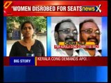 Philip Cherian sexist Remark: Kerala Congress demands apology from Philip Cherian
