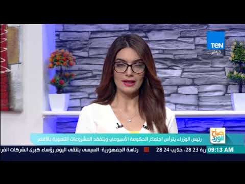 صباح الورد - رئيس الوزراء يترأس اجتماع الحكومة الأسبوعي ويتفقد المشروعات التنموية بالأقصر