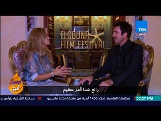 عسل أبيض | 3asal Abyad - حوار خاص مع الفنان العالمي "ديلان ماكديرموت" بمهرجان الجونة