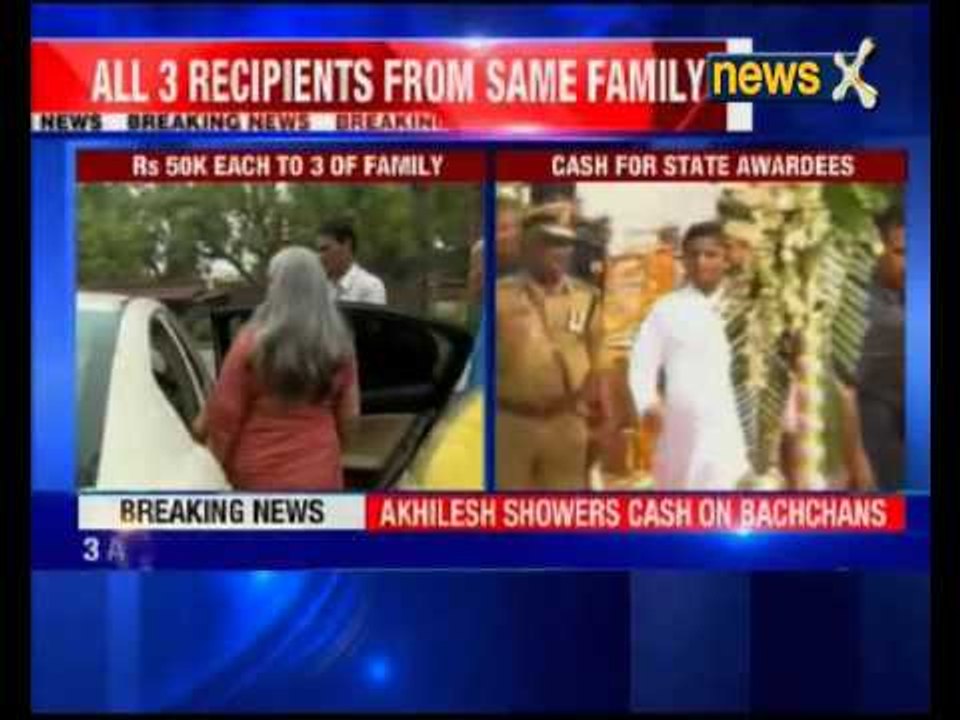 UP government to offer 50 thousand pension to Bachchan family