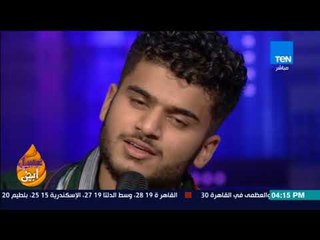 عسل أبيض | 3asal Abyad - صوت ملائكي بريطاني.. المنشد ميكائيل مالا