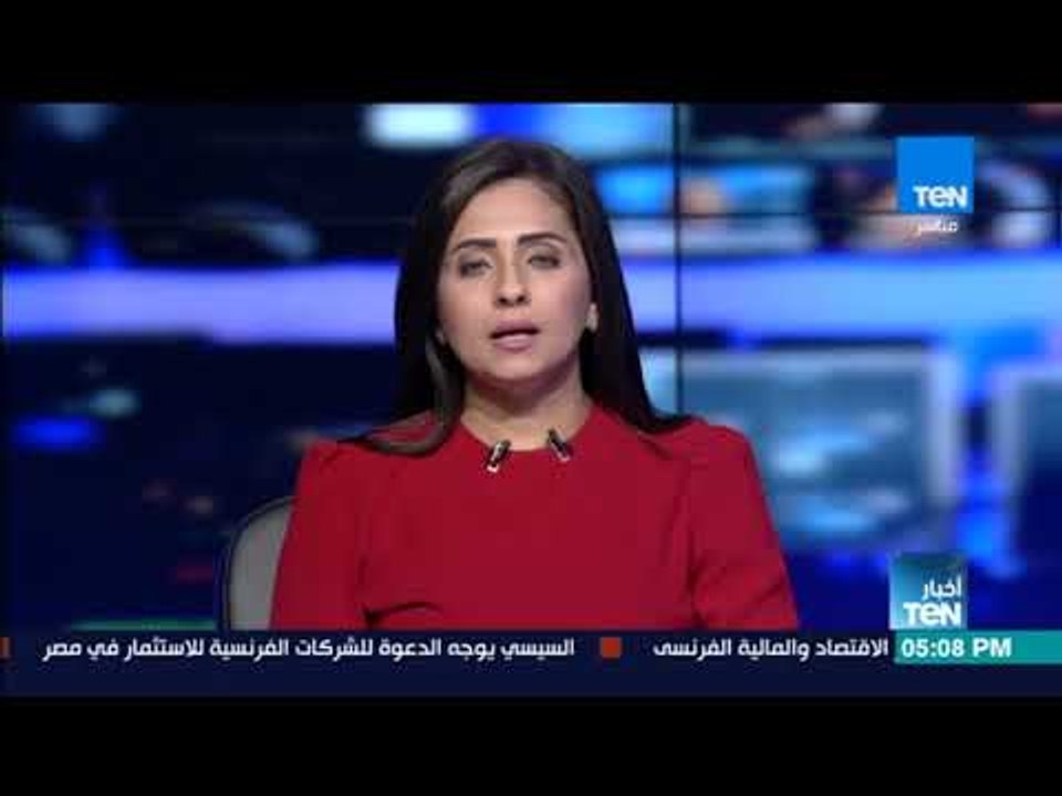 أخبار TeN - نشرة أخبار الخامسة ليوم الثلاثاء 25...