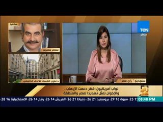 رأى عام - عصام شلتوت يوضح مخالفات "bein sport" للحصول على حقوق بث كأس العالم من 2018 إلى 2030