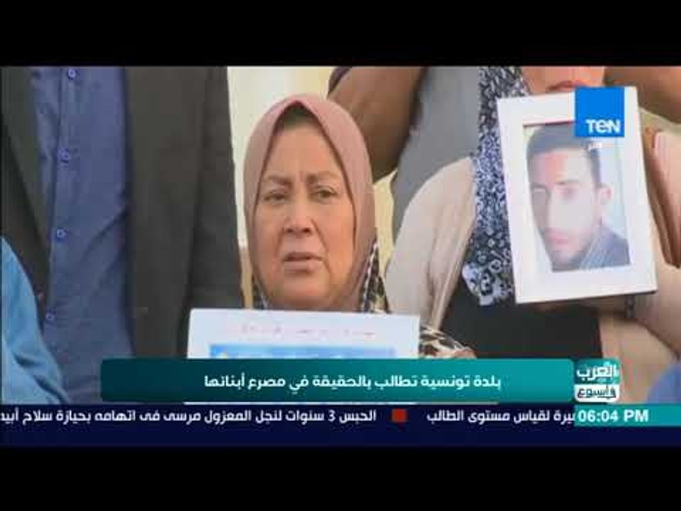 العرب في اسبوع - جولة إخبارية لأهم أخبار الدول العربية ليوم 26 أكتوبر 2017