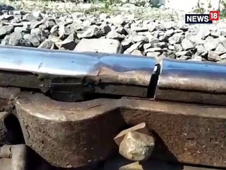 उन्नाव में बड़ा रेल हादसा टला, टूटी हुई पटरी पर से गुजरी ट्रेन