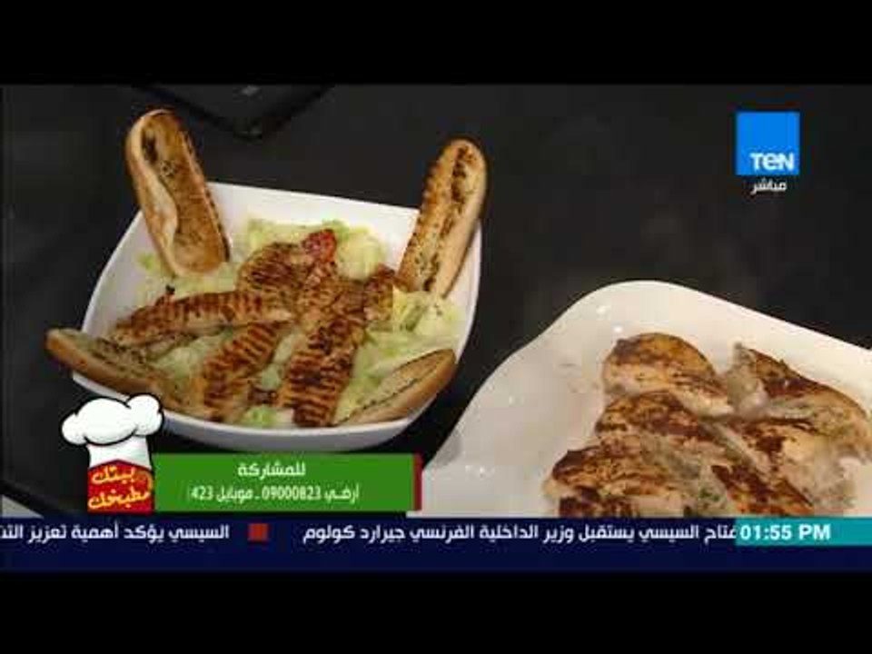 بـيتك ومطبخك - طريقة عمل شوربة "شوربة الطماطم" مع الشيف جلال فاروق