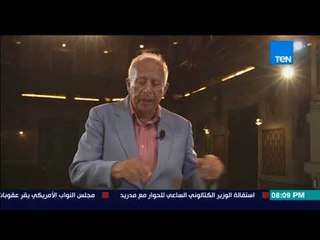 نغم - تعرف على "مقام الرصد" وأغنية "أنساك دا كلام"