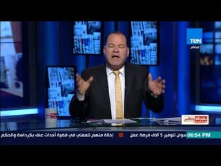 بالورقة والقلم - فوضي المحافظين - محافظ المنيا "بيسلي" نفسه ويرأس جريدة ويحرر مقالاتها