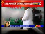 BJP releases a purported sting operation which exposes, JD(U) leader accepts bribe