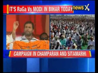 Rahul Gandhi addressed a rally in Motihari, Bihar