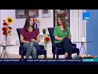 صباح الورد - ريجيمك على مقاسك.. طريقة لإنقاص الوزن بشكل شخصي"