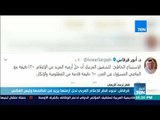 أخبار TeN - قرقاش: لجوء قطر للإعلام الغربي لحل أزمتها يزيد من تفاقمها وليس العكس