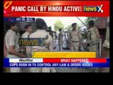 Beef at Kerala Bhawan's Menu: Panic call by Hindu Sena Activist