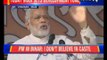 Bihar Elections: This election will decide Bihar's fate, says Narendra Modi