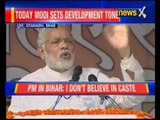 Bihar Elections: This election will decide Bihar's fate, says Narendra Modi