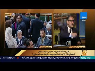 رأى عام - كيف أدان تسليم مرسي وثائق رسمية شديدة الخطورة لدول أخرى؟