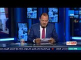 بالورقة والقلم - بالأرقام.. مركز بصيرة يعلن درجة رضاء المصريين عن الأداء العام للدولة