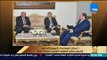 رأى عام - 3 مجالات للمساعدات الأوروبية إلى مصر والرئيس يلتقي المفوض الأوروبي لسياسة الجوار